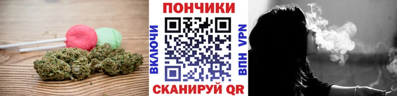 закладка Осташков blacksprut ССЫЛКА Canna-Cookies конопля
