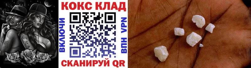 Cocaine Эквадор  Осташков 