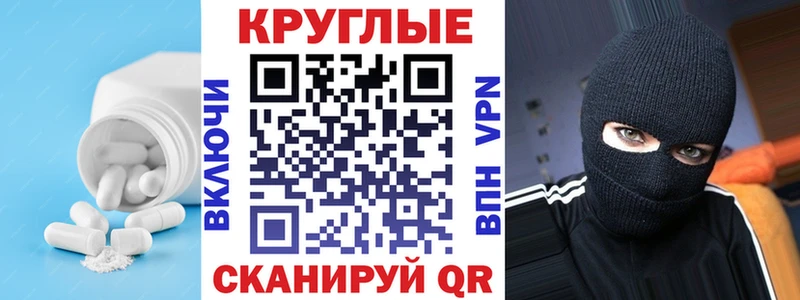 хочу наркоту Осташков Экстази Punisher