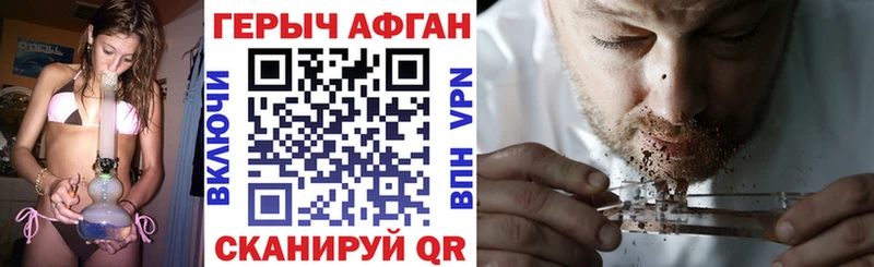 OMG рабочий сайт  Осташков  Героин хмурый 