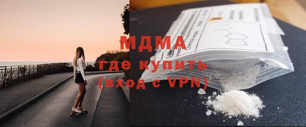 бутират Майский