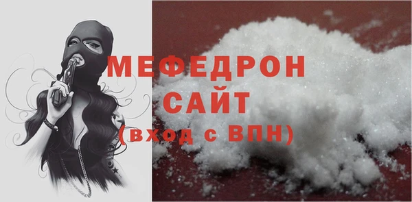 таблы Рославль