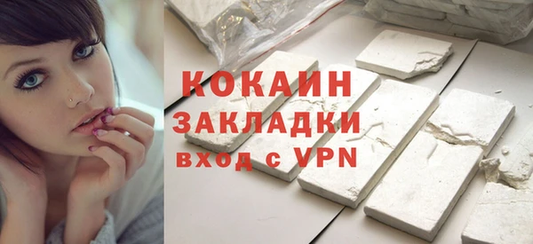 гашик Лиски