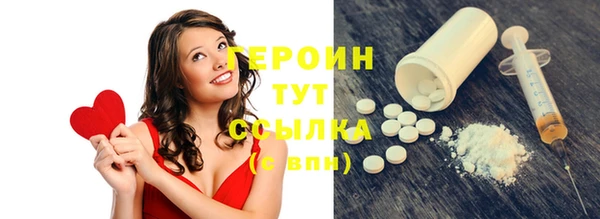 синтетический гашиш Россошь