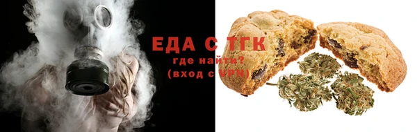 амфетамин Липки