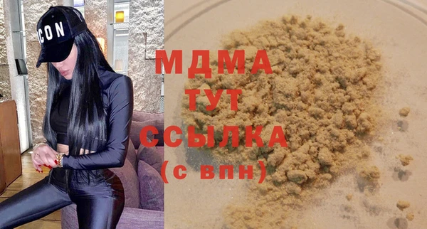 mix Магадан