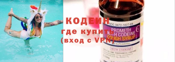 кокаин перу Лихославль