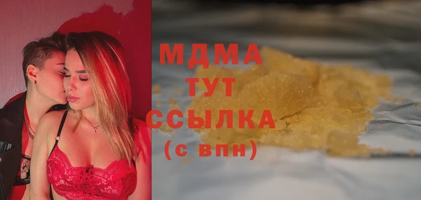 бутират Майский