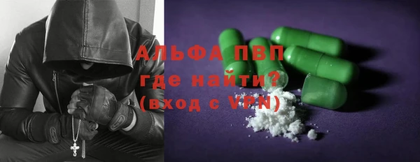 гашик Лиски