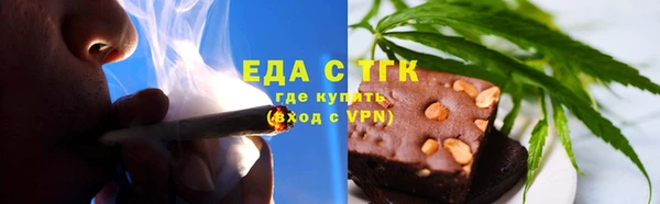 бутират Майский
