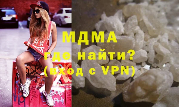 бутират Майский