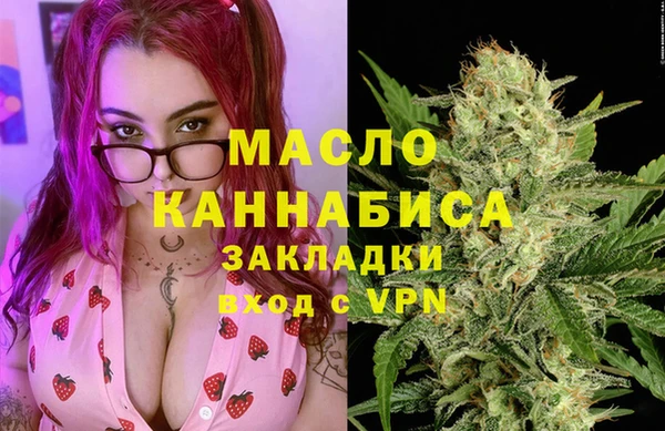 бутират Майский