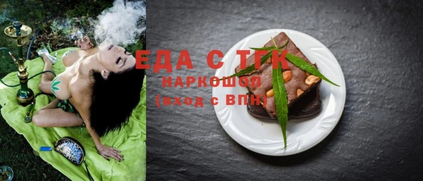 гашик Лиски