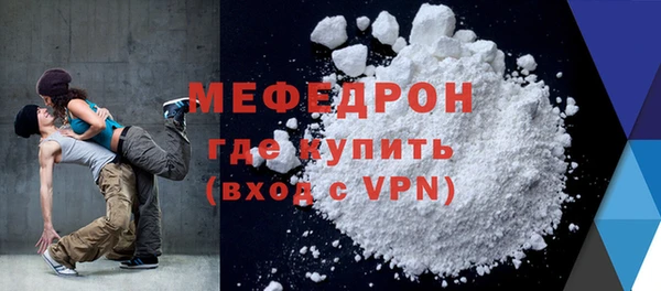 кокс Магас