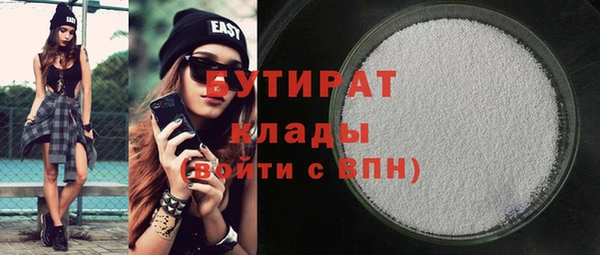 кокс Магас