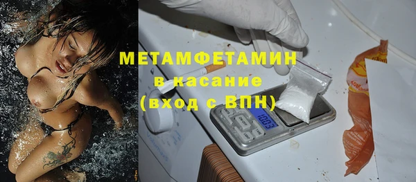 кокс Магас