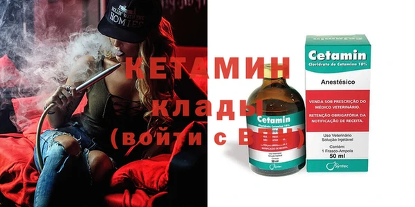 бутират Майский