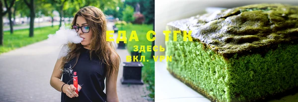 гашик Лиски