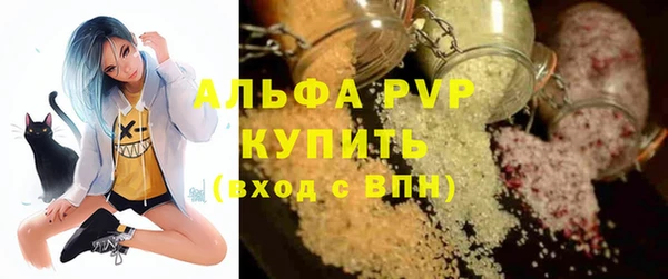 гашик Лиски