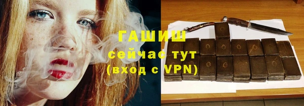 гашик Лиски