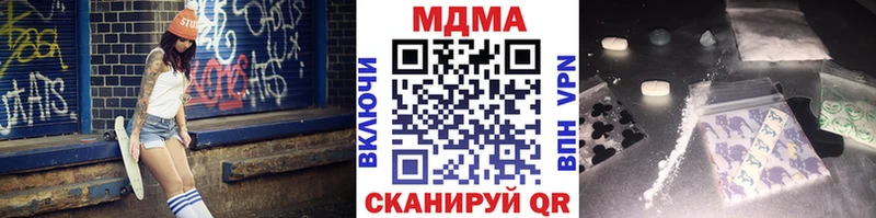 МДМА молли  купить наркотик  Осташков 