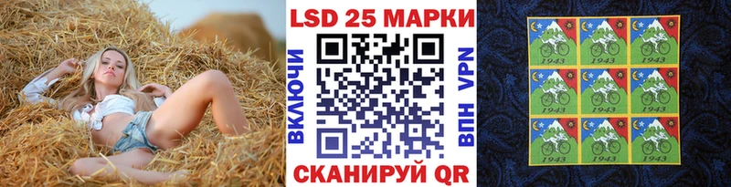 Марки N-bome 1500мкг  Осташков 