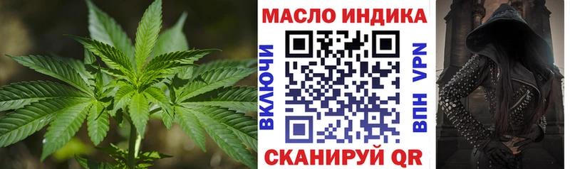 ТГК вейп с тгк Осташков
