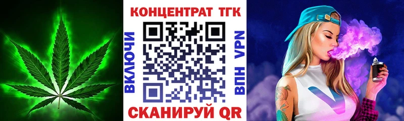 Дистиллят ТГК вейп с тгк  наркота  Осташков 
