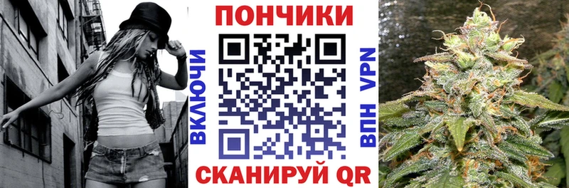 Канабис Ganja  Осташков 